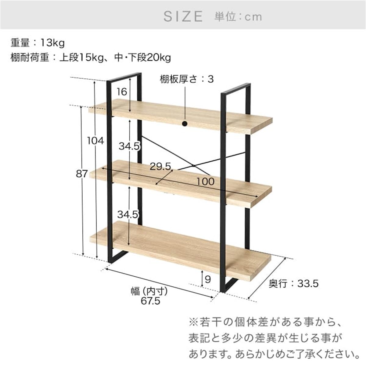 Amazon｜オープンシェルフ 3段 スチールラック ディスプレイラック